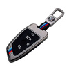Etui obudowa kluczyk do BMW G20 G30 G32 G11 X3 X4 X5 G05 X6 G06 X7 