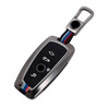 Etui kluczyk do BMW F01 F10 F20 F30 F32 X3 F25 X4 F26